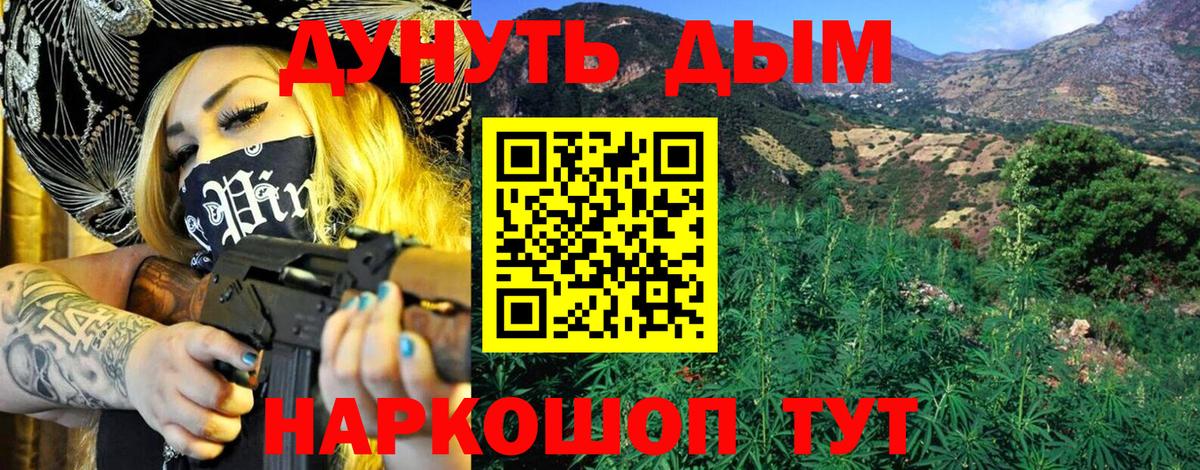 Бошки марихуана Amnesia Октябрьский